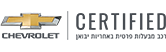 Chevrolet Certified – logo